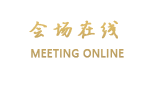 张家界香江酒店